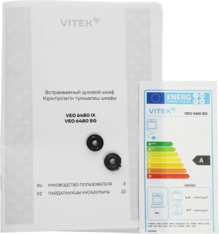 Духовой шкаф Электрический Vitek VEO 6480 BG стекло черное - купить недорого с доставкой в интернет-магазине