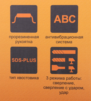 Перфоратор Вихрь П-1400К-В патрон:SDS-plus уд.:5Дж 1400Вт (кейс в комплекте) - купить недорого с доставкой в интернет-магазине