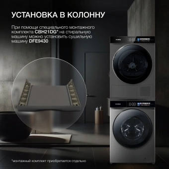 Стиральная машина Hyundai WFE9230 Dark Gray класс: A+++ загр.фронтальная макс.:10кг серый инвертор - купить недорого с доставкой в интернет-магазине