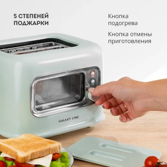 Тостер Galaxy Line GL 2914 900Вт мятный - купить недорого с доставкой в интернет-магазине