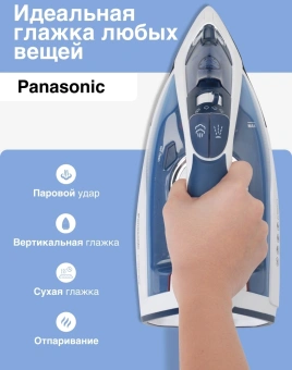 Утюг Panasonic NI-TW810CMTW 2400Вт синий - купить недорого с доставкой в интернет-магазине