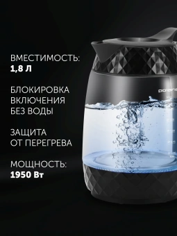 Чайник электрический Polaris PWK 1809CGL 1.8л. 2200Вт черный корпус: стекло/пластик - купить недорого с доставкой в интернет-магазине