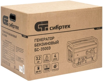 Генератор Сибртех 94538 3.2кВт - купить недорого с доставкой в интернет-магазине