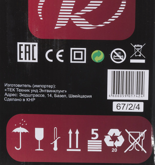 Тепловентилятор Ресанта ТВК-2 1800Вт серебристый/черный - купить недорого с доставкой в интернет-магазине