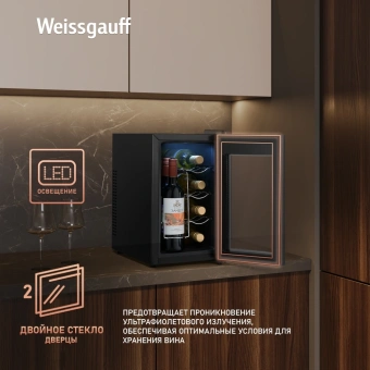 Винный шкаф Weissgauff WWC-08 Bottle 1-нокамерн. черный - купить недорого с доставкой в интернет-магазине