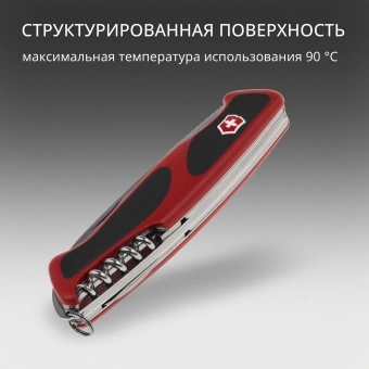 Нож перочинный Victorinox RangerGrip 55 (0.9563.C) 130мм 12функц. красный/черный карт.коробка - купить недорого с доставкой в интернет-магазине
