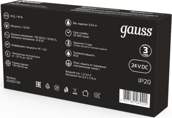Блок питания Gauss 202002150 встраив. для лен.светод. черный - купить недорого с доставкой в интернет-магазине