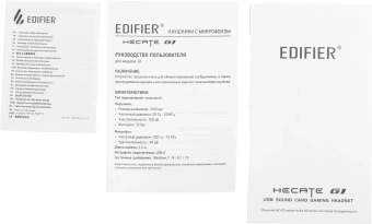 Наушники с микрофоном Edifier G1 черный 2.5м накладные USB оголовье - купить недорого с доставкой в интернет-магазине