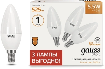 Лампа светодиодная Gauss Basic 1033116T 5.5Вт цок.:E14 свеча 240B 3000K св.свеч.бел.теп. (упак.:3шт) - купить недорого с доставкой в интернет-магазине