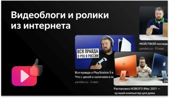 Телевизор LED BBK 43" 43LEX-7257/FTS2C (B) Яндекс.ТВ черный FULL HD 60Hz DVB-T2 DVB-C DVB-S2 USB WiFi Smart TV (RUS) - купить недорого с доставкой в интернет-магазине