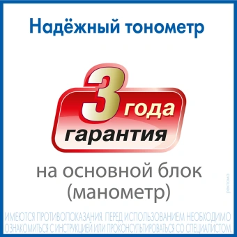 Тонометр механический A&D UA-100 - купить недорого с доставкой в интернет-магазине