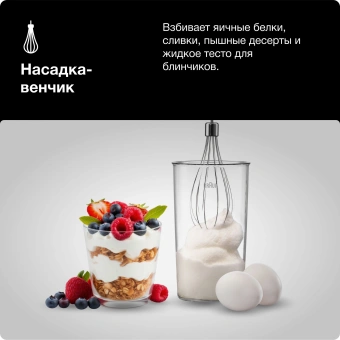 Блендер погружной Braun MQ55254MBK 1000Вт черный - купить недорого с доставкой в интернет-магазине