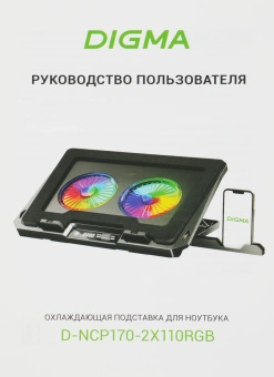 Подставка для ноутбука Digma D-NCP170-2x110RGB 18" 400x288x45мм 52дБ 2xUSB 2x 110ммFAN 1250г Fan-control металл/пластик черный - купить недорого с доставкой в интернет-магазине