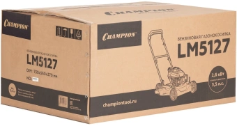 Газонокосилка роторная Champion LM5127 2600Вт - купить недорого с доставкой в интернет-магазине