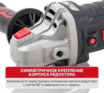 Углошлифовальная машина P.I.T. PWS20H-125A/1 7000об/мин рез.шпин.:M14 d=125мм жестк.кейс - купить недорого с доставкой в интернет-магазине