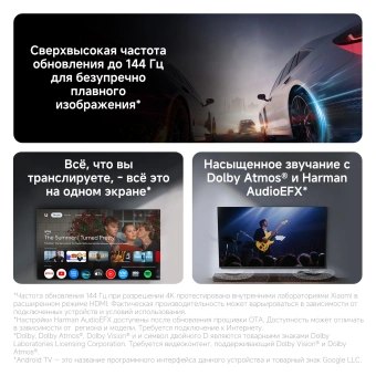 Телевизор QLED Xiaomi 65" TV S Pro Mini LED 65 2026 Slim Design темно-серый 4K Ultra HD 144Hz DVB-T2 DVB-C DVB-S2 USB WiFi Smart TV - купить недорого с доставкой в интернет-магазине