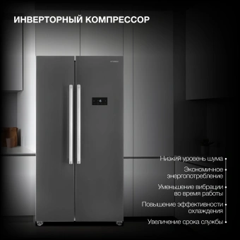 Холодильник Hyundai CS55023F 2-хкамерн. нержавеющая сталь - купить недорого с доставкой в интернет-магазине