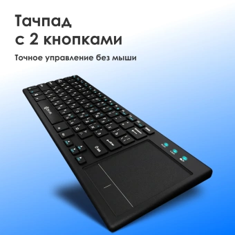 Клавиатура Оклик 830ST черный USB беспроводная slim Multimedia Touch (1011937) - купить недорого с доставкой в интернет-магазине