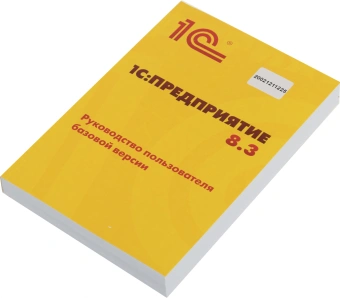 ПО 1С Бухгалтерия 8. Базовая версия (4601546041661) - купить недорого с доставкой в интернет-магазине