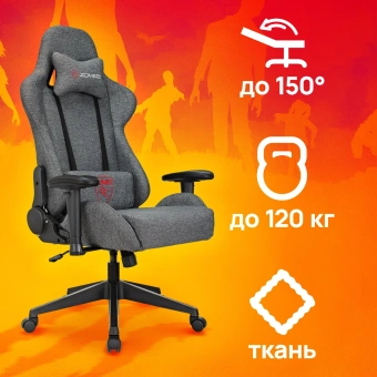 Кресло игровое Zombie Neo серый 3C1 с подголов. крестов. пластик черный - купить недорого с доставкой в интернет-магазине