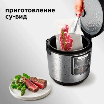 Мультиварка Red Solution RMC-M291 5л 860Вт черный/серый - купить недорого с доставкой в интернет-магазине