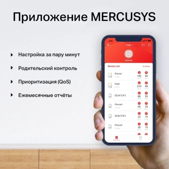 Бесшовный Mesh роутер Mercusys Halo H50G(3-pack) AC1900 10/100/1000BASE-TX белый (упак.:3шт) - купить недорого с доставкой в интернет-магазине