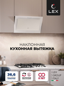 Вытяжка каминная Lex Mio 600 белый управление: кнопочное (1 мотор) - купить недорого с доставкой в интернет-магазине