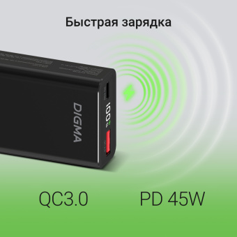 Мобильный аккумулятор Digma DGPF10E 10000mAh QC3.0/PD3.0 45W 4.5A USB-A/USB-C черный (DGPF10E45ABK) - купить недорого с доставкой в интернет-магазине