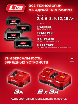 Дрель-шуруповерт Зубр ДБУ-45-21 40Вт аккум. патрон:быстрозажимной - купить недорого с доставкой в интернет-магазине