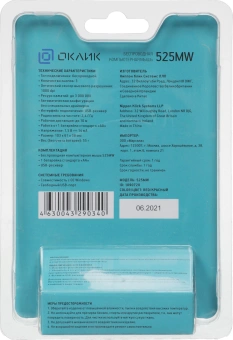 Мышь Оклик 525MW черный/красный оптическая 1000dpi беспров. USB для ноутбука 3but (1090720) - купить недорого с доставкой в интернет-магазине