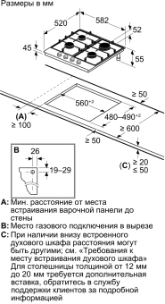 Газовая варочная поверхность Bosch PCP6A5I90M нержавеющая сталь - купить недорого с доставкой в интернет-магазине