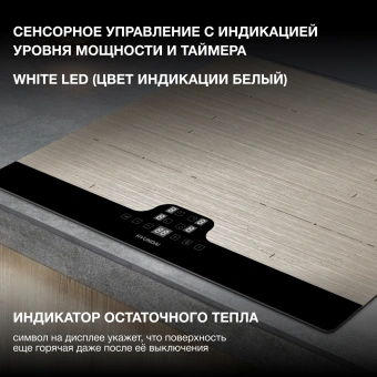 Индукционная варочная поверхность Hyundai HHI 6772 GR серебристый - купить недорого с доставкой в интернет-магазине