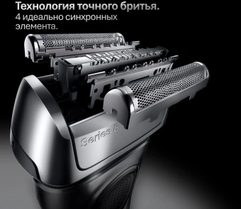 Бритва сетчатая Braun Series 8 8603s питан.:элек.сеть/аккум. серый - купить недорого с доставкой в интернет-магазине