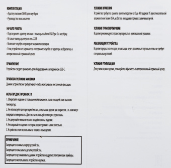 Блок питания Ippon CW45 автоматический 45W 5V-20V 3A 5A от бытовой электросети - купить недорого с доставкой в интернет-магазине
