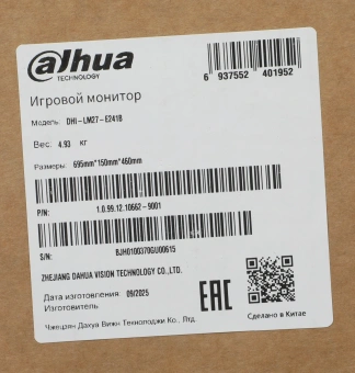 Монитор Dahua 27" DHI-LM27-E241B черный IPS LED 0.5ms 16:9 HDMI матовая 1000:1 350cd 178гр/178гр 1920x1080 240Hz DP FHD 3.55кг - купить недорого с доставкой в интернет-магазине