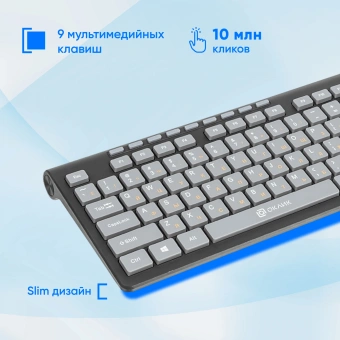 Клавиатура Оклик 480M черный/серый USB slim Multimedia (1067199) - купить недорого с доставкой в интернет-магазине