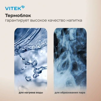 Кофеварка рожковая Vitek VT-CME1501 1350Вт черный - купить недорого с доставкой в интернет-магазине