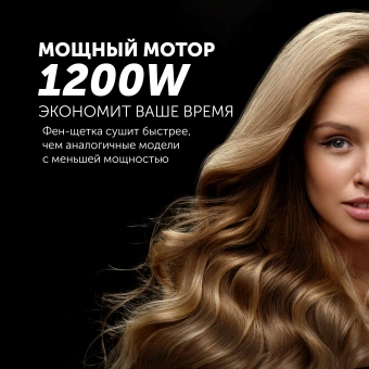 Фен-щетка Polaris PHS 1204i 1200Вт белый (008784) - купить недорого с доставкой в интернет-магазине