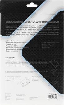 Защитное стекло для экрана DF hwSteel-54 для Huawei MatePad T10/T10s/T AGS3K-09/T AgrK-W09 1шт. (DF HWSTEEL-54) - купить недорого с доставкой в интернет-магазине