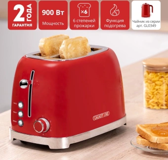 Тостер Galaxy Line GL 2919 900Вт красный - купить недорого с доставкой в интернет-магазине