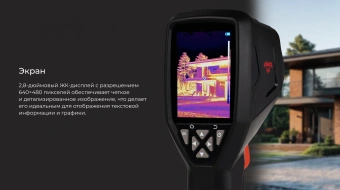 Тепловизор Amo T820 черный/красный (821623) - купить недорого с доставкой в интернет-магазине