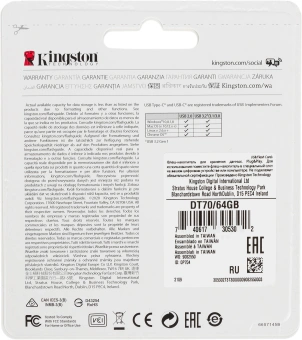 Флеш Диск Kingston 64GB DataTraveler 70 Type-C DT70/64GB USB3.2 черный - купить недорого с доставкой в интернет-магазине