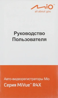 Видеорегистратор Mio R45 черный 2Mpix 1080x1920 1080p 135гр. GPS MSC8336 - купить недорого с доставкой в интернет-магазине