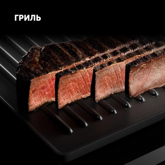 Электрогриль Polaris PGP 2803 2000Вт серебристый - купить недорого с доставкой в интернет-магазине