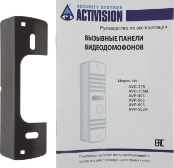 Видеопанель Falcon Eye AVP-506 цветной сигнал цвет панели: коричневый - купить недорого с доставкой в интернет-магазине