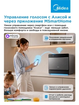 Посудомоечная машина Midea MCFD55S550Bi черный (компактная) - купить недорого с доставкой в интернет-магазине