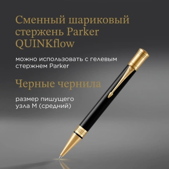 Ручка шариков. Parker Duofold K74 (1931386) Black GT M черн. черн. подар.кор. - купить недорого с доставкой в интернет-магазине