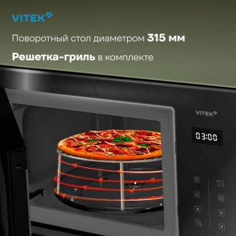 Микроволновая печь Vitek VBMW 2560 BG 25л. 850Вт черный (встраиваемая) - купить недорого с доставкой в интернет-магазине