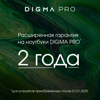 Ноутбук Digma Pro Fortis M Core i3 1215U 8Gb SSD512Gb Intel UHD Graphics 17.3" IPS FHD (1920x1080) Windows 11 Pro grey WiFi BT Cam 5500mAh (DN17P3-8DXW03) - купить недорого с доставкой в интернет-магазине