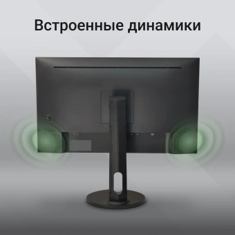 Монитор Digma 27" Progress 27P505Q черный IPS LED 16:9 HDMI M/M матовая HAS 350cd 178гр/178гр 2560x1440 75Hz G-Sync FreeSync DP 2K 6.05кг - купить недорого с доставкой в интернет-магазине